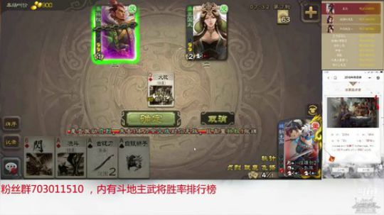 斗地主190万积分新主播 2019-02-13 19点场