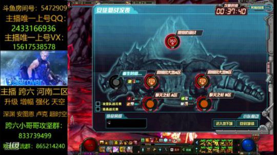 升级/深渊/打团 2019-02-15 23点场