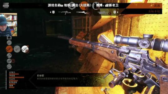 胆小勿进~我玩这个游戏很牛逼 2019-02-16 11点场