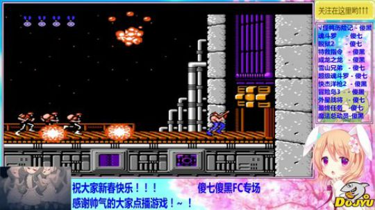 小果祝：新年快乐！~！ 2019-02-14 19点场