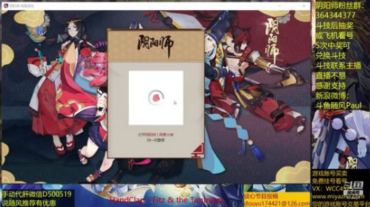 随风：上分上分 2019-02-16 13点场