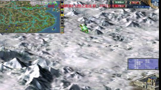 三国群英传8之幻想圣战 2019-02-16 00点场