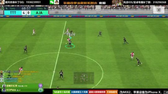 【风凉】心动飞机好骚气 2019-02-15 19点场