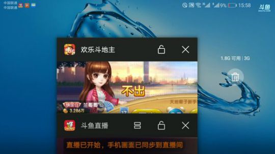 斗地主，鸣人赛低保马拉松 2019-02-16 15点场