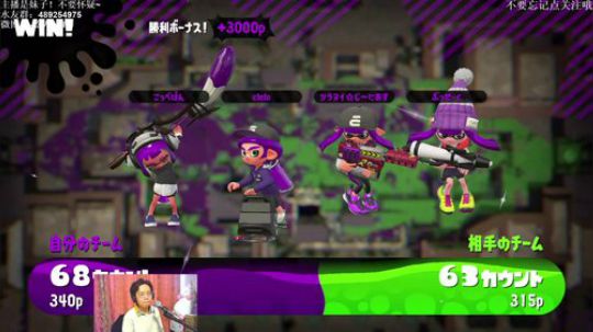 switch-喷射战士2 2000分 2019-02-16 12点场