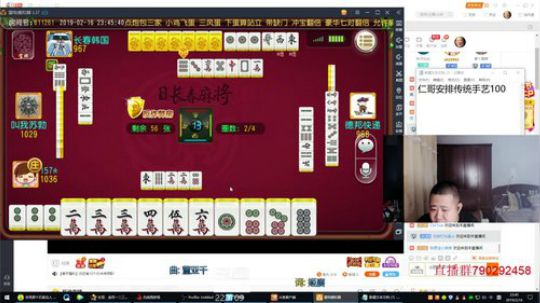 花街灯如昼zz发布了一个斗鱼视频2019-02-16