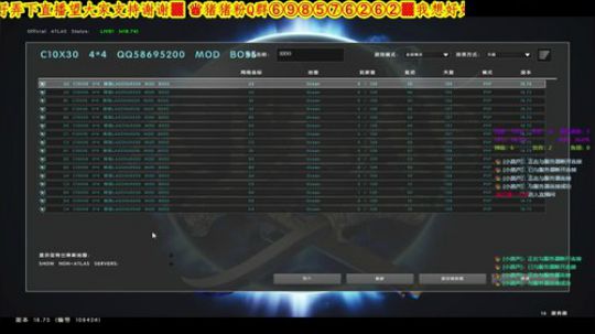 ATLAS RUST 2019-02-13 21点场