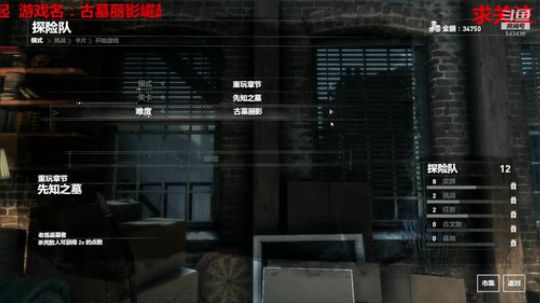 祝大家新年快乐 万事如意 543439 2019-02-15 14点场