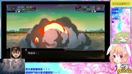 小果祝：新年快乐！~！ 2019-02-11 20点场
