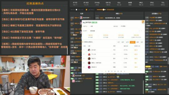 HHHISHHH发布了一个斗鱼视频2019-02-16