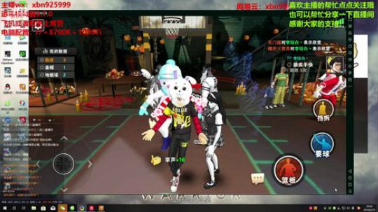 呼~天冷大家注意保暖 2019-02-15 19点场