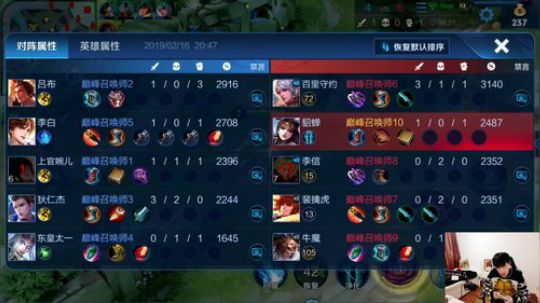 闹闹可遇不可求发布了一个斗鱼视频2019-02-16