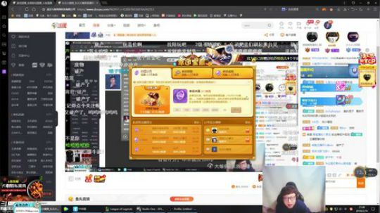 我在斗鱼看东北大鹌鹑直播英雄联盟