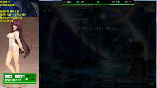 情人节我不过 谢谢 2019-02-16 01点场