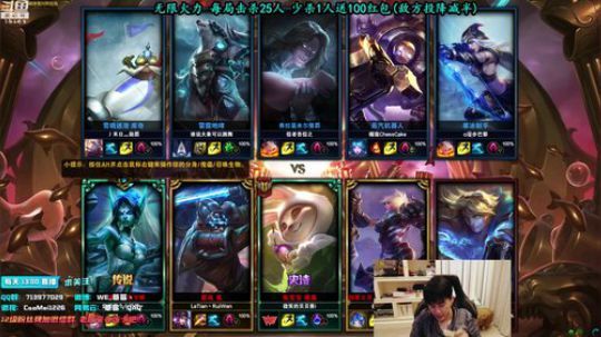 草莓：无限火力 不杀25人发红包~ 2019-02-15 19点场