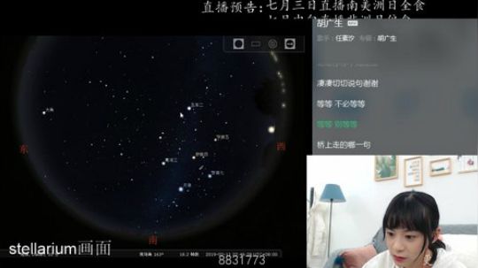 开工第一天，和地球一起“流浪” 2019-02-11 22点场