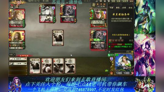 激情公会战，在线翻车！ 2019-02-16 19点场