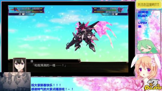 小果祝：新年快乐！~！ 2019-02-12 23点场