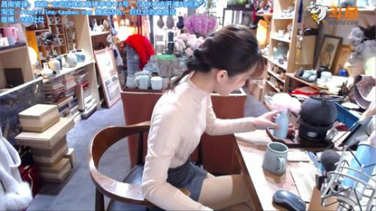 我在斗鱼看刘灶灶直播户外