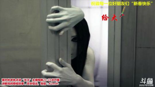 护法惊丶发布了一个斗鱼视频2019-02-16
