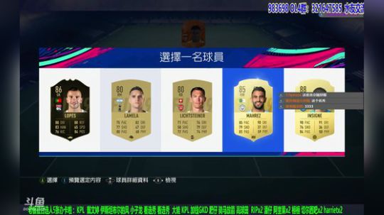 【高老师】FIFA19沐浴更衣来吃鸡 2019-02-15 12点场