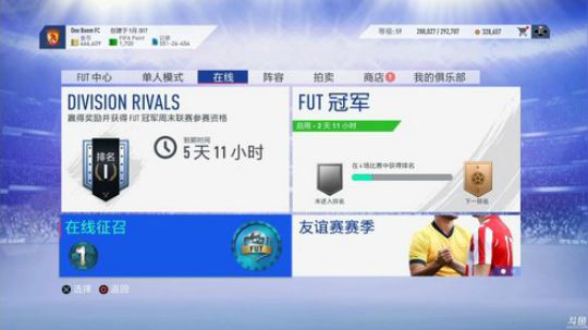 【豆腐】汗臭味直播间 2019-02-16 02点场