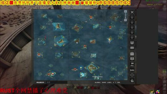 ATLAS RUST 2019-02-13 20点场