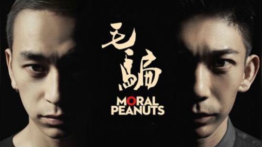 豆瓣9.6分，我要吹爆这部国产悬疑剧