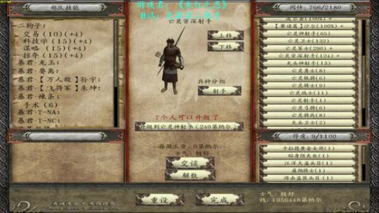 【二狗】天下武功唯快不破！！！ 2019-02-16 10点场