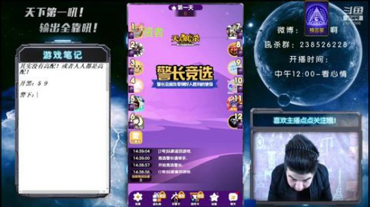 天下何人不喷人？何人不被喷？ 2019-02-16 13点场