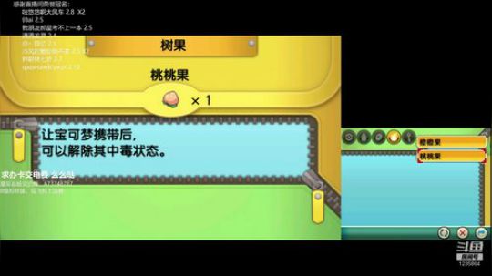 没办法，太喜欢口袋妖怪。 2019-02-15 21点场