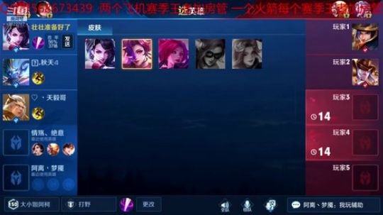 带粉带粉~~~~ 2019-02-16 20点场