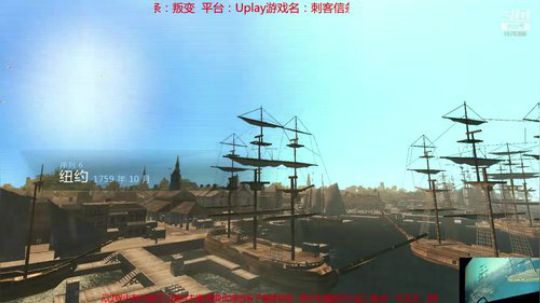 【刺客信条】系列专场 2019-02-12 00点场