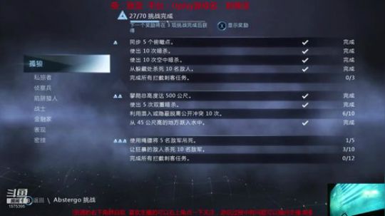 【刺客信条】系列专场 2019-02-11 20点场