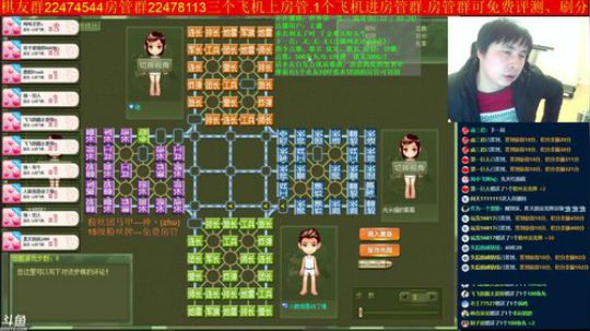 坑货56817发布了一个斗鱼视频2019-02-16