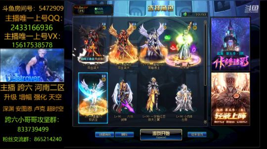升级/深渊/打团 2019-02-16 11点场