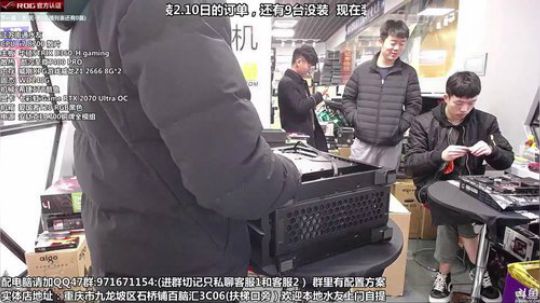 重庆刚哥攒机 配电脑 搞机王 2019-02-16 11点场