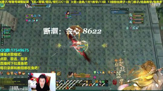 【蓝星】散排剑意，给水友散排12段 2019-02-15 16点场