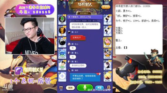 狼人杀新手教学 260228 2019-02-16 16点场