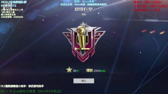 21点整活，平民詹姆斯6+1硬怼！！ 2019-02-17 01点场