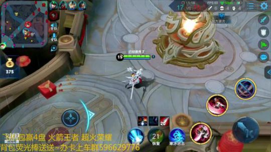 李白带粉5排无限弹幕抽奖 2019-02-13 14点场