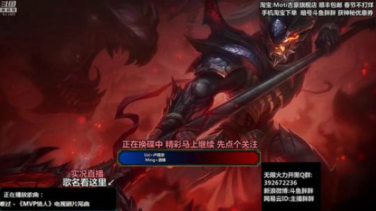 胖胖OB：直播 Faker\RNG下 2019-02-12 22点场