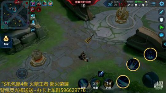 李白带粉5排无限弹幕抽奖 2019-02-13 16点场