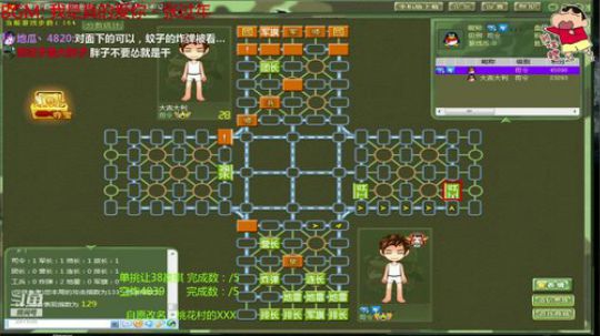 坑货56817发布了一个斗鱼视频2019-02-17