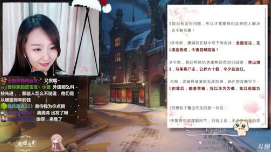 只要你想，天天都是情人节 2019-02-16 22点场