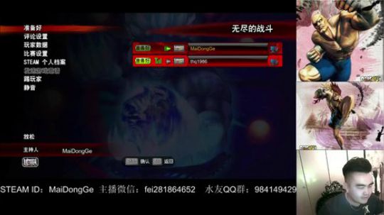 脉动哥的街霸4开播啦 2019-02-16 20点场