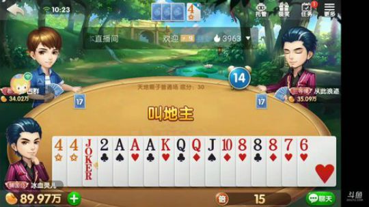 斗地主，三月份去河南 2019-02-17 10点场