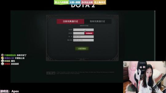 ❤美美❤情人节快乐 8点摄像头 2019-02-14 20点场