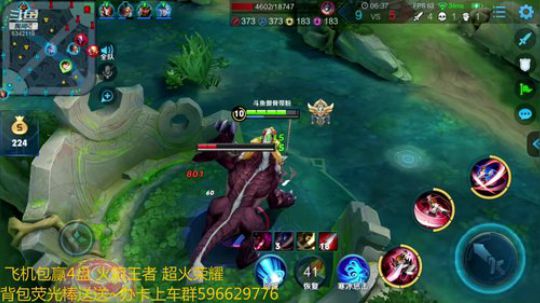 李白46-51星排位 12点送新皮肤 2019-02-13 22点场