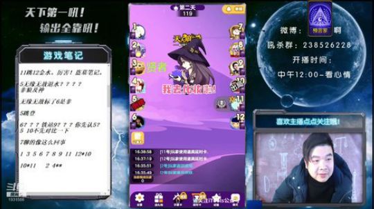 天下何人不喷人？何人不被喷？ 2019-02-17 15点场